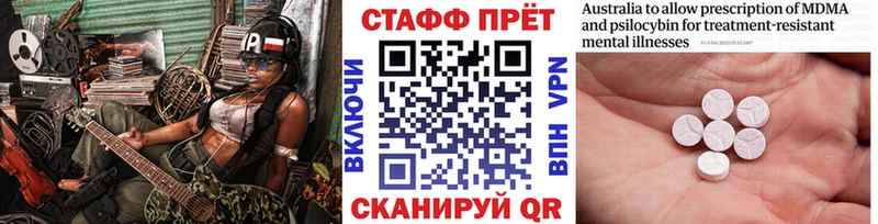 Купить закладку Бошки Шишки Меф Кокаин APVP ГАШ Льгов