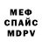 МЕТАДОН VHQ Michael LeMieux