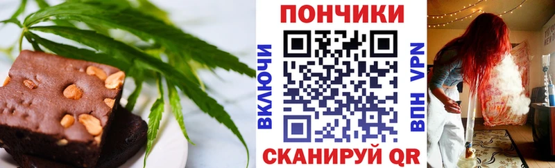Canna-Cookies марихуана  Купить  Льгов 