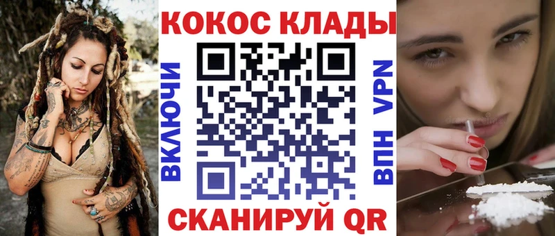 КОКАИН 97% Купить где Льгов
