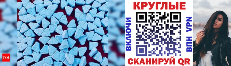 Купить закладки Льгов ЭКСТАЗИ Philipp Plein