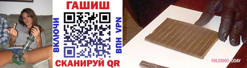 ГАШ хэш  Купить  Льгов 