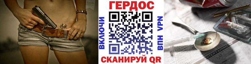 Героин гречка  Купить где  Льгов 