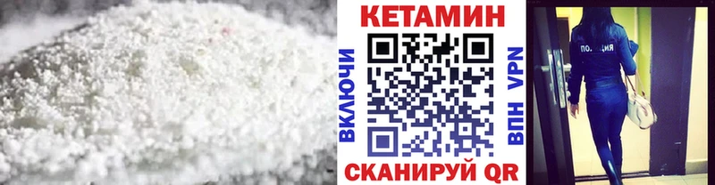 КЕТАМИН ketamine  Купить  Льгов 