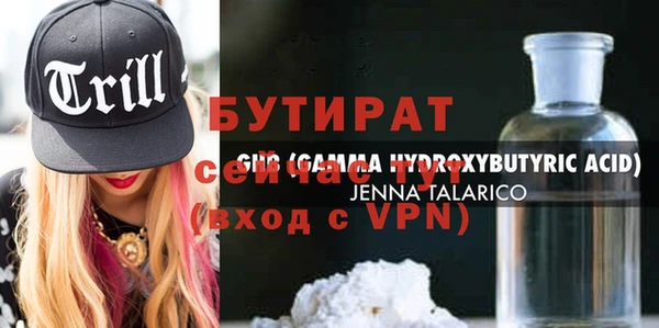 не бодяженный Красноперекопск