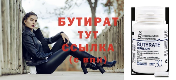 не бодяженный Красноперекопск