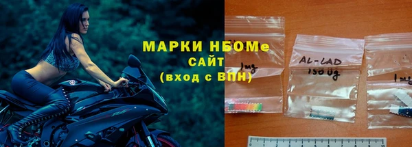 меф VHQ Кулебаки
