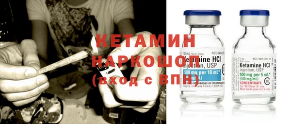 меф VHQ Кулебаки