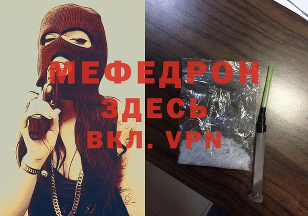 не бодяженный Красноперекопск