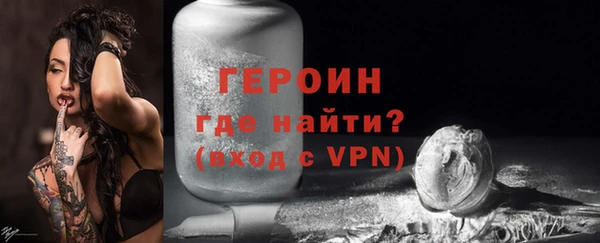 бутират Щучье