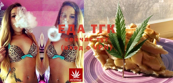 меф VHQ Кулебаки