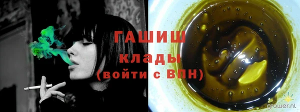 герыч Куйбышев