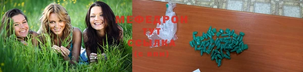 ECSTASY Краснослободск
