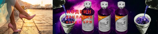 не бодяженный Красноперекопск