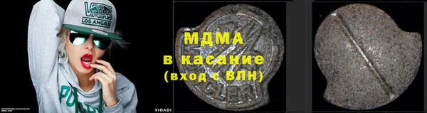 кокаин перу Щигры