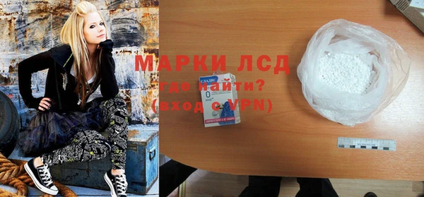 ECSTASY Краснослободск