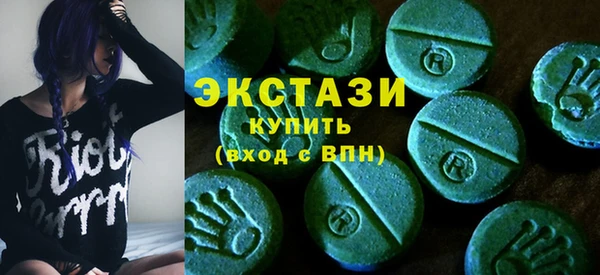 герыч Куйбышев