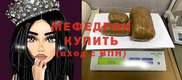 не бодяженный Красноперекопск