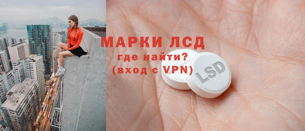 ECSTASY Краснослободск
