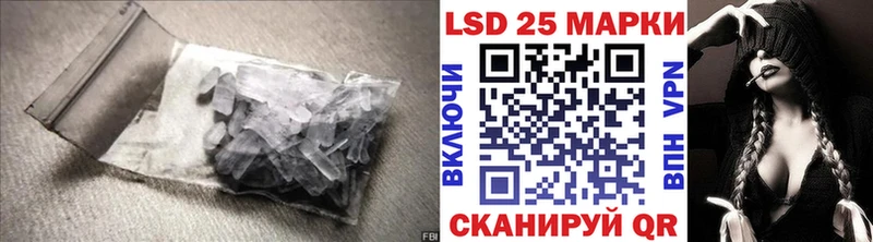 Купить закладки  Льгов  LSD-25 экстази ecstasy 