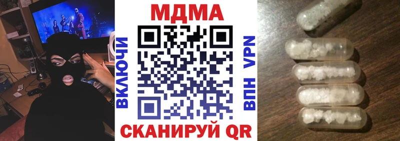 Купить закладки  Льгов  МДМА кристаллы 