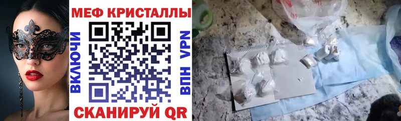 Купить где  Льгов  МЕФ мука 