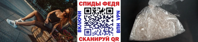 Купить Льгов Метамфетамин пудра