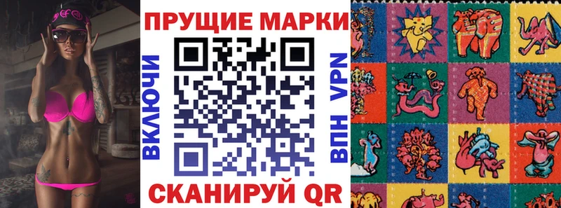 Купить где  Льгов  Марки 25I-NBOMe 1,8мг 